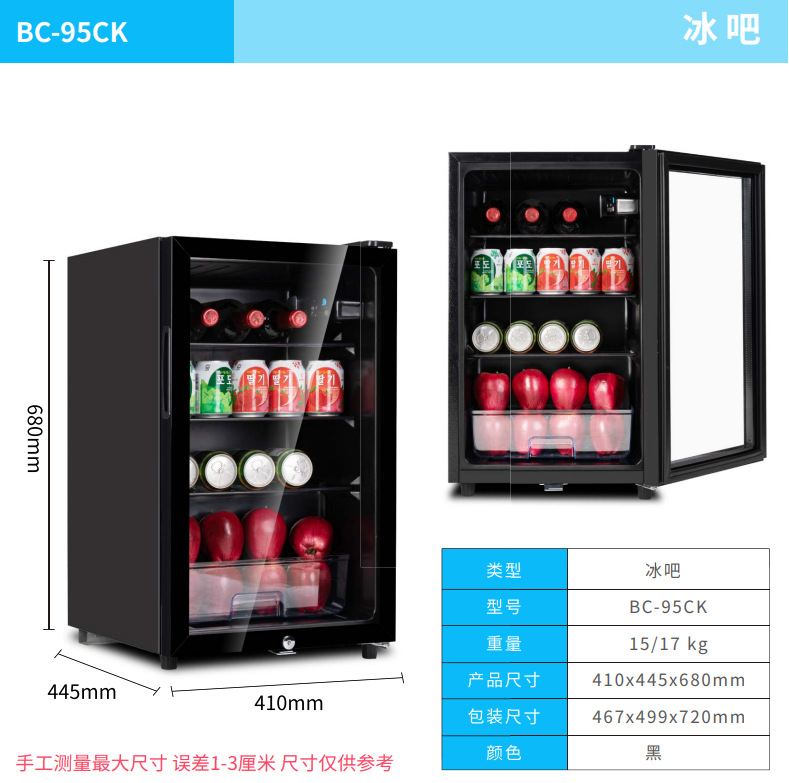 Mini-réfrigérateur à vin pour  - Office Storage Cabinet avis et prix