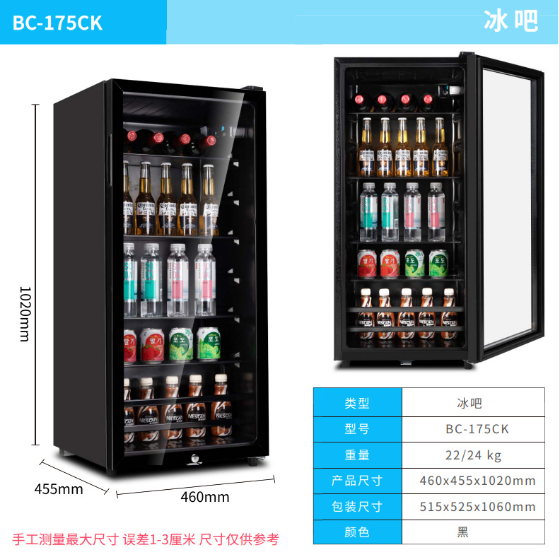 Mini-réfrigérateur à vin pour  - Office Storage Cabinet avis et prix
